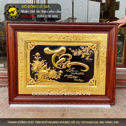 Ảnh Tranh chữ đồng