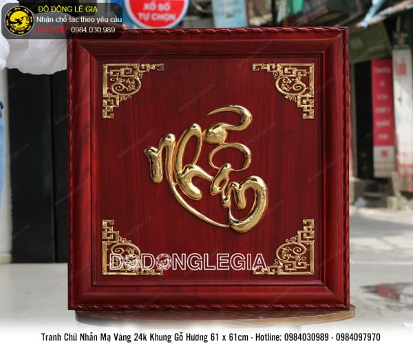 Tranh Chữ Nhẫn mạ vàng khung hương 61x61cm