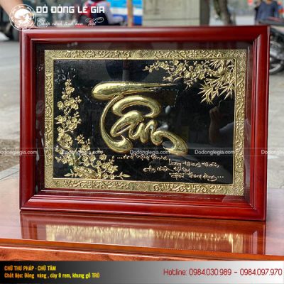 Tranh Chữ Tâm Bằng Đồng KT 81cmx61cm