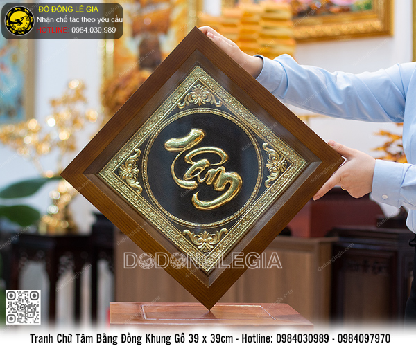 Tranh chữ Tâm bằng đồng khung gỗ 39x39