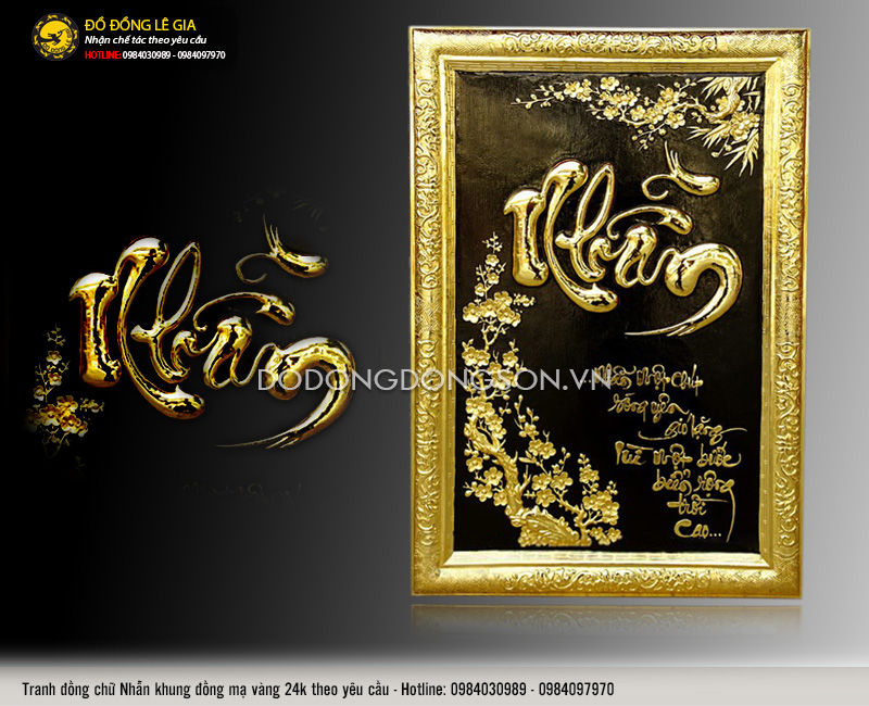 Tranh đồng chữ Nhẫn khung đồng mạ vàng 24k theo yêu cầu