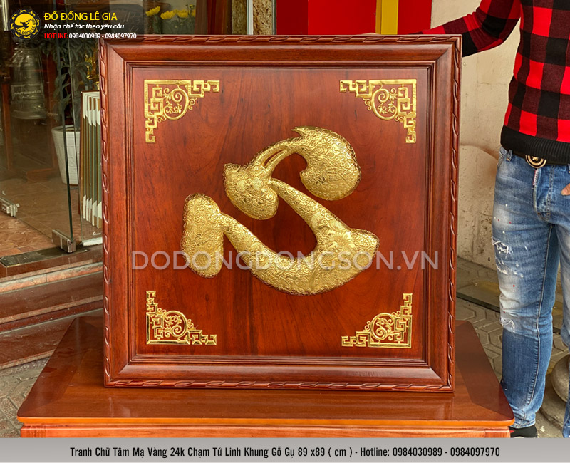 Tranh Chữ Tâm Tứ Linh Mạ Vàng 24k Khung Gỗ Gụ