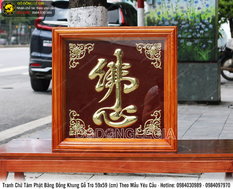 Tranh chữ Tâm Phật bằng đồng 59cmx59cm