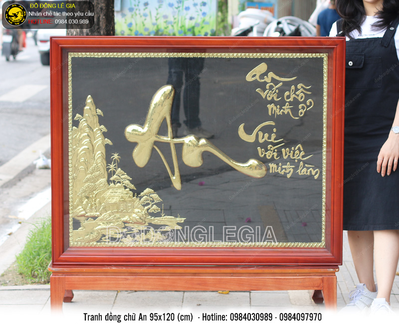Tranh đồng chữ An chế tác theo yêu cầu của khách