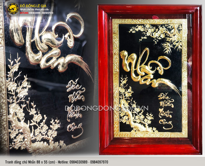 Tranh đồng chữ Nhẫn